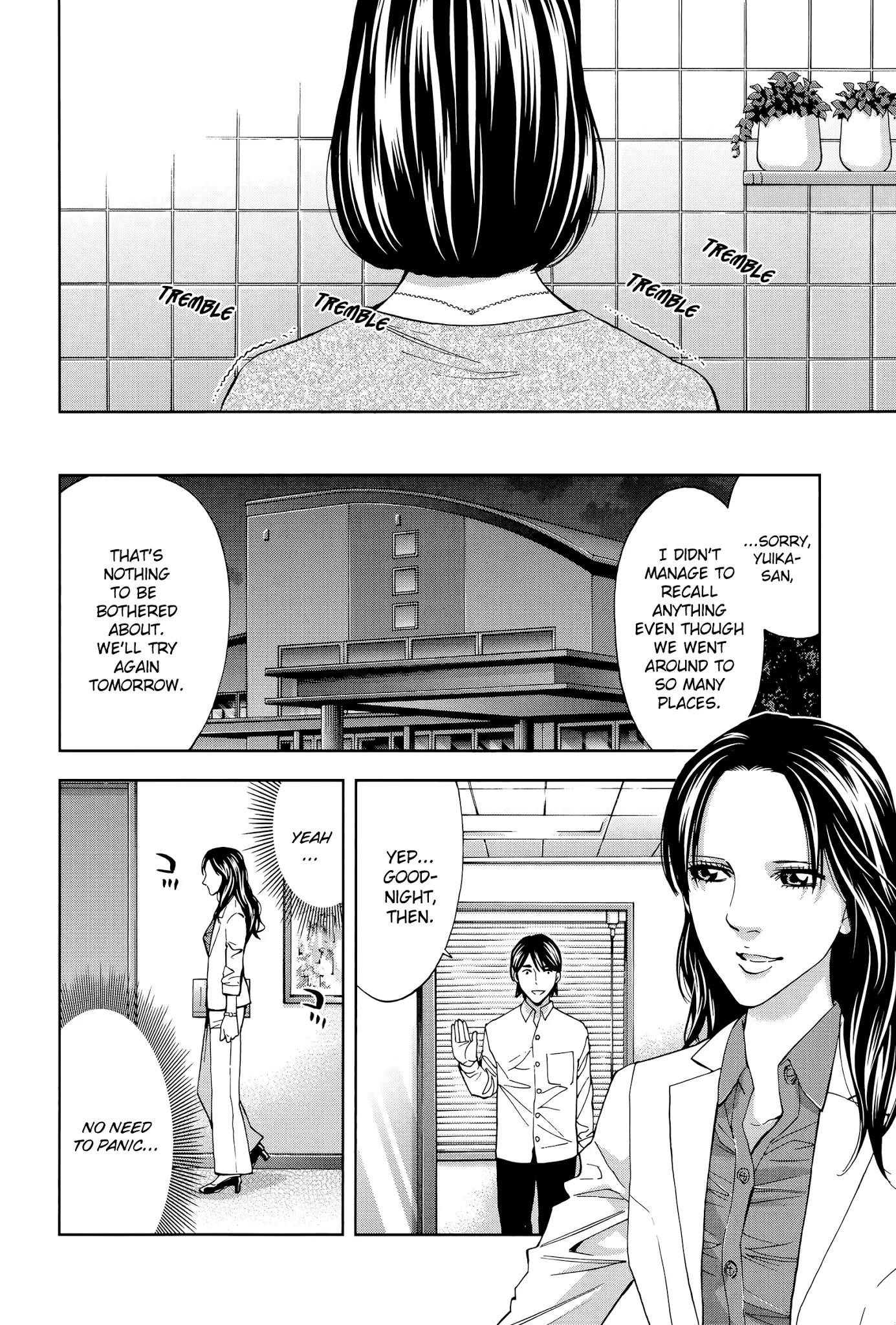 Read Funouhan Manga Online