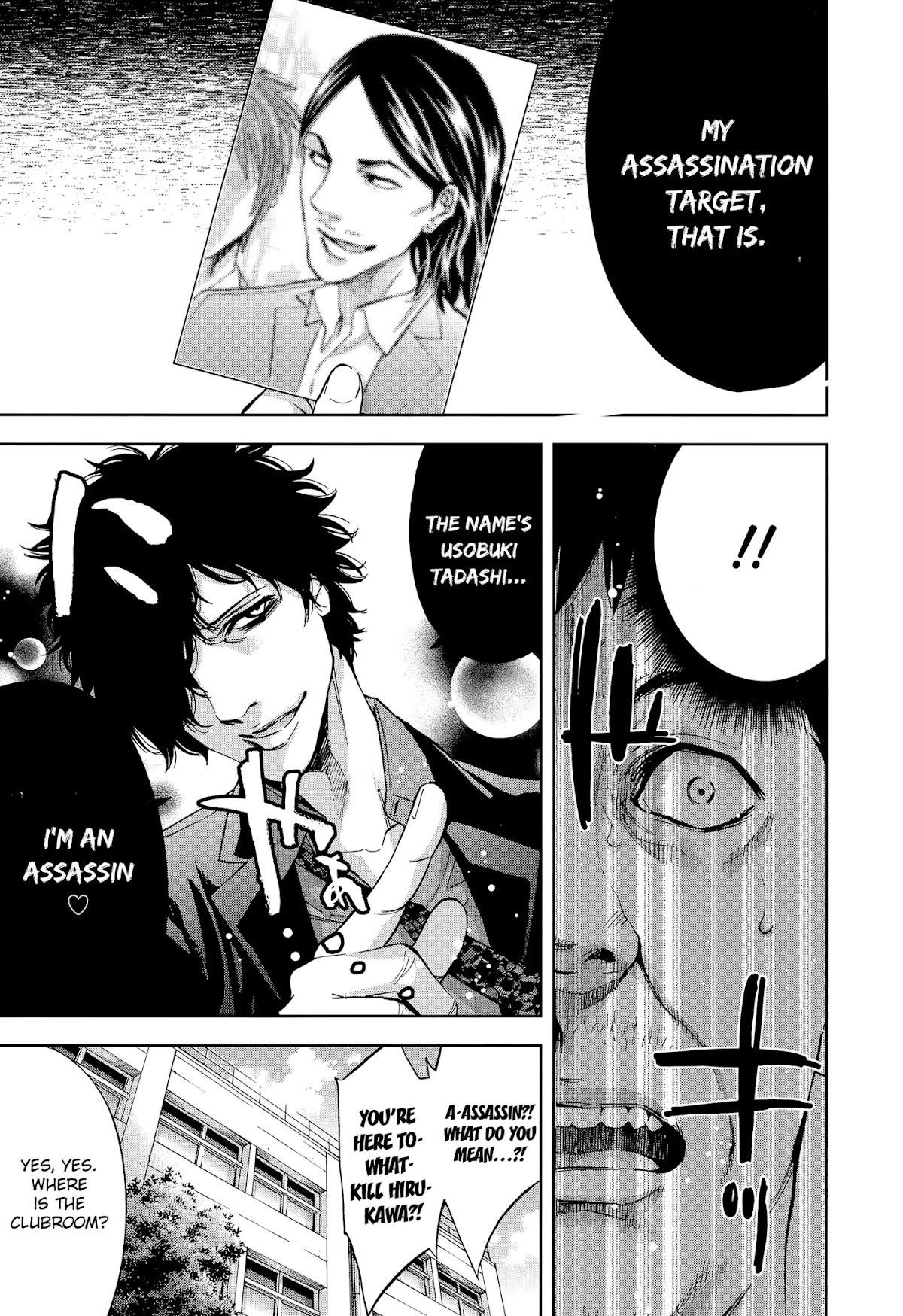 Read Funouhan Manga Online