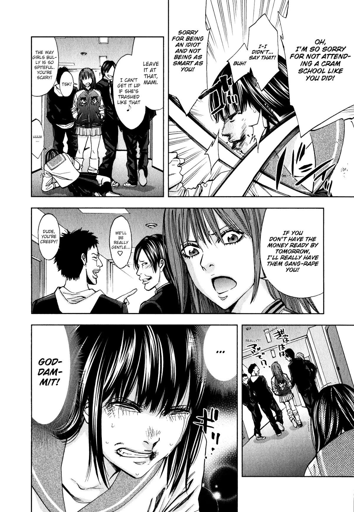 Read Funouhan Manga Online