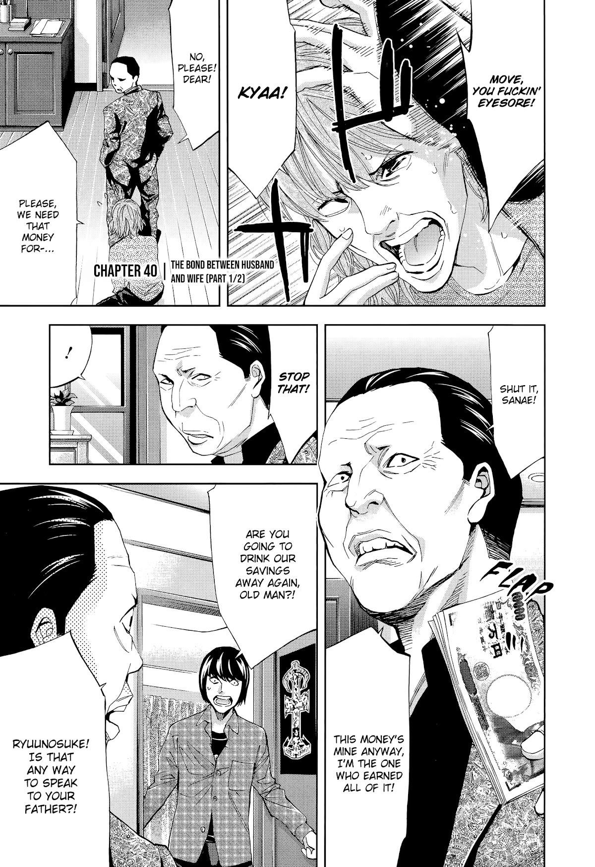 Read Funouhan Manga Online