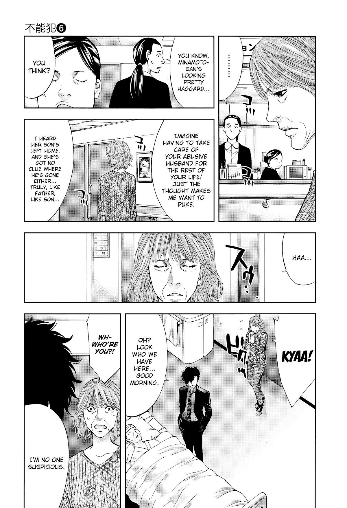 Read Funouhan Manga Online
