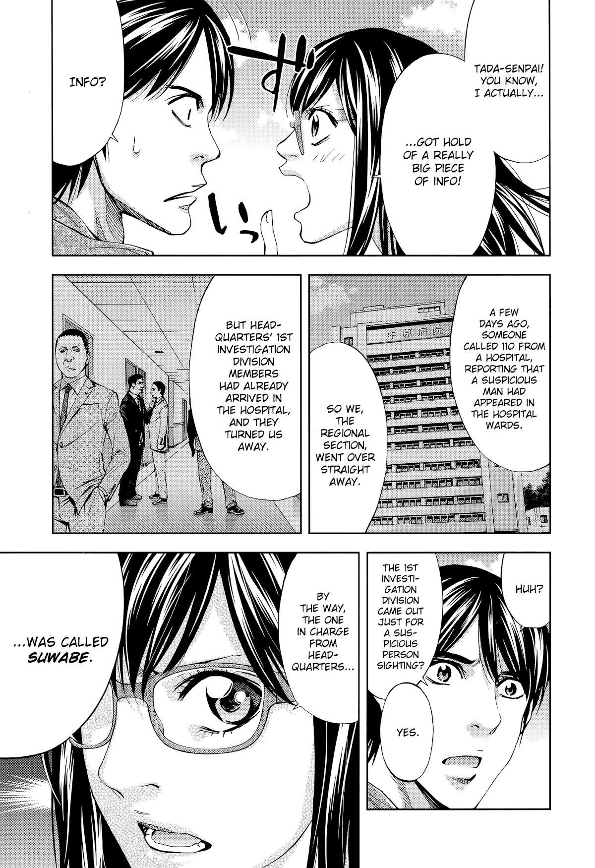 Read Funouhan Manga Online