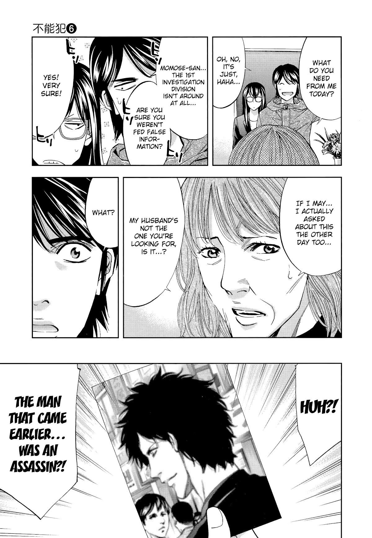 Read Funouhan Manga Online