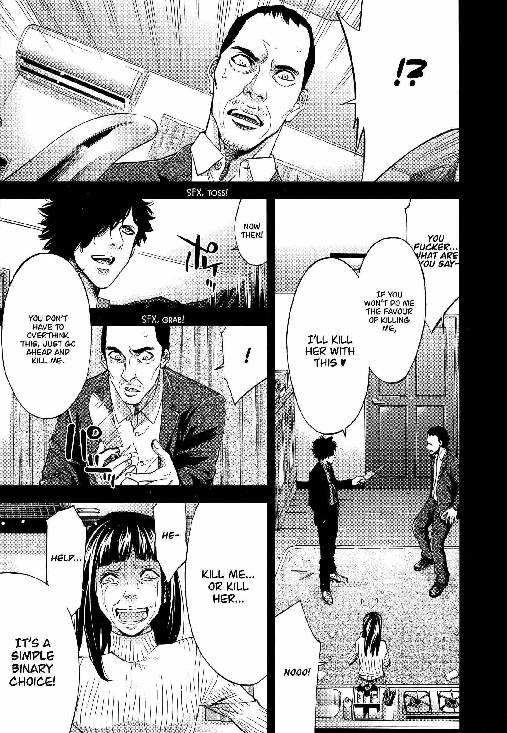 Read Funouhan Manga Online