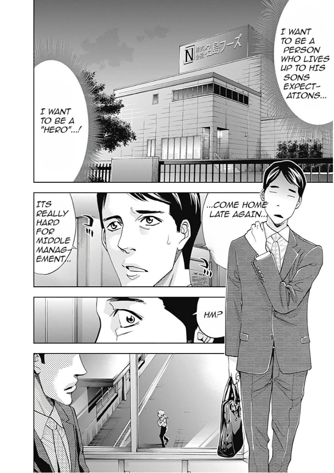 Read Funouhan Manga Online