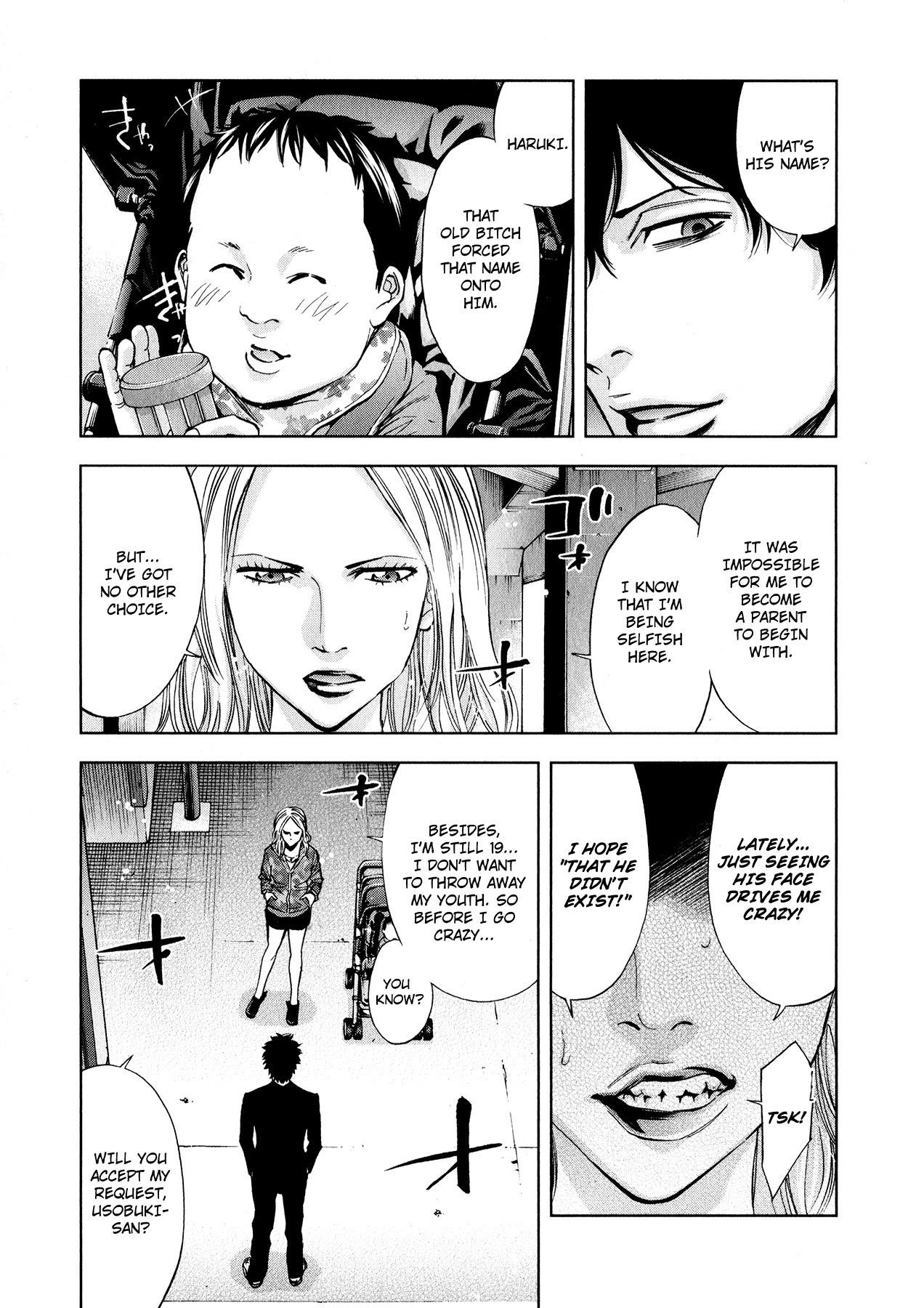 Read Funouhan Manga Online