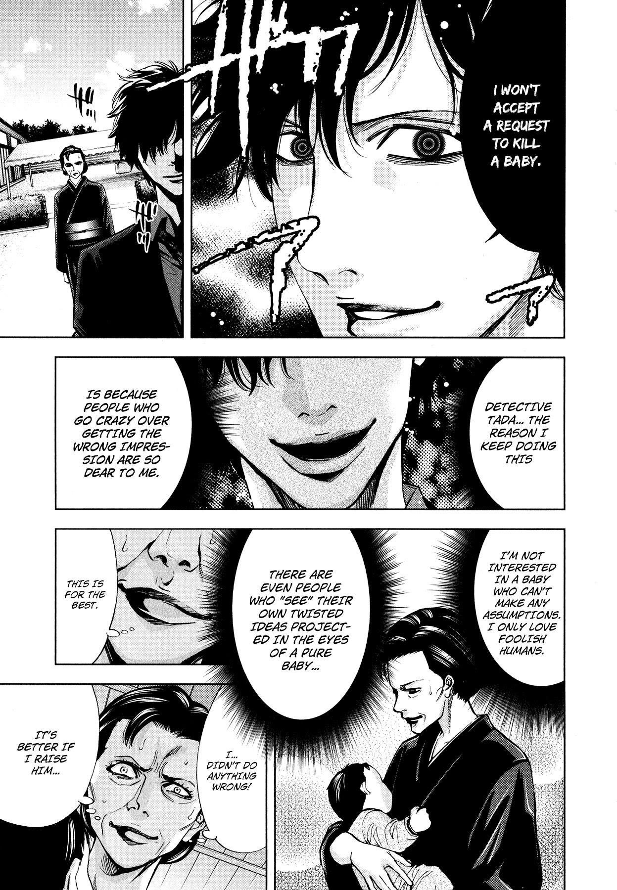 Read Funouhan Manga Online
