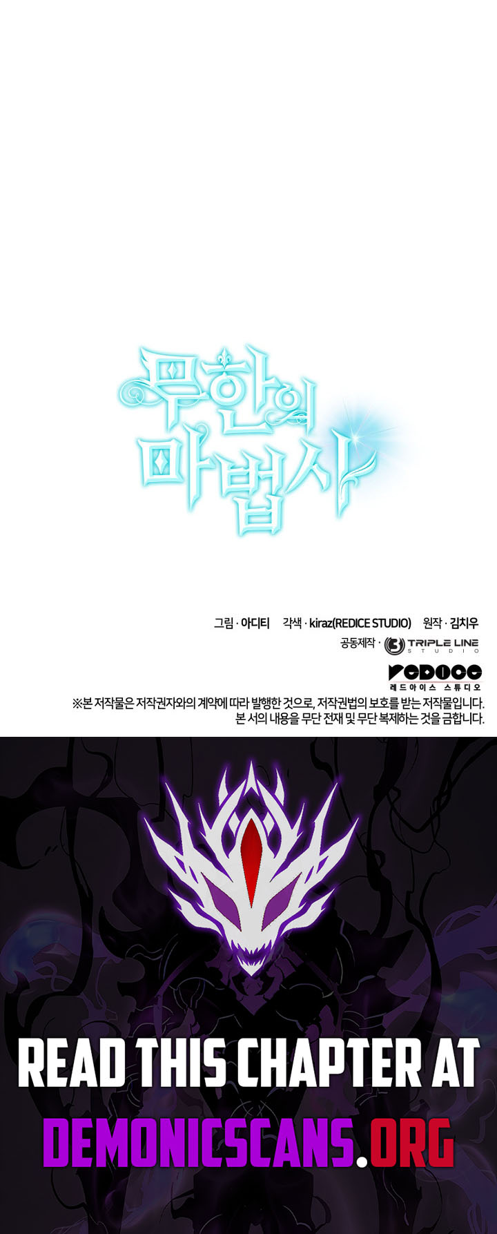 Read Infinite Mage Manga Online
