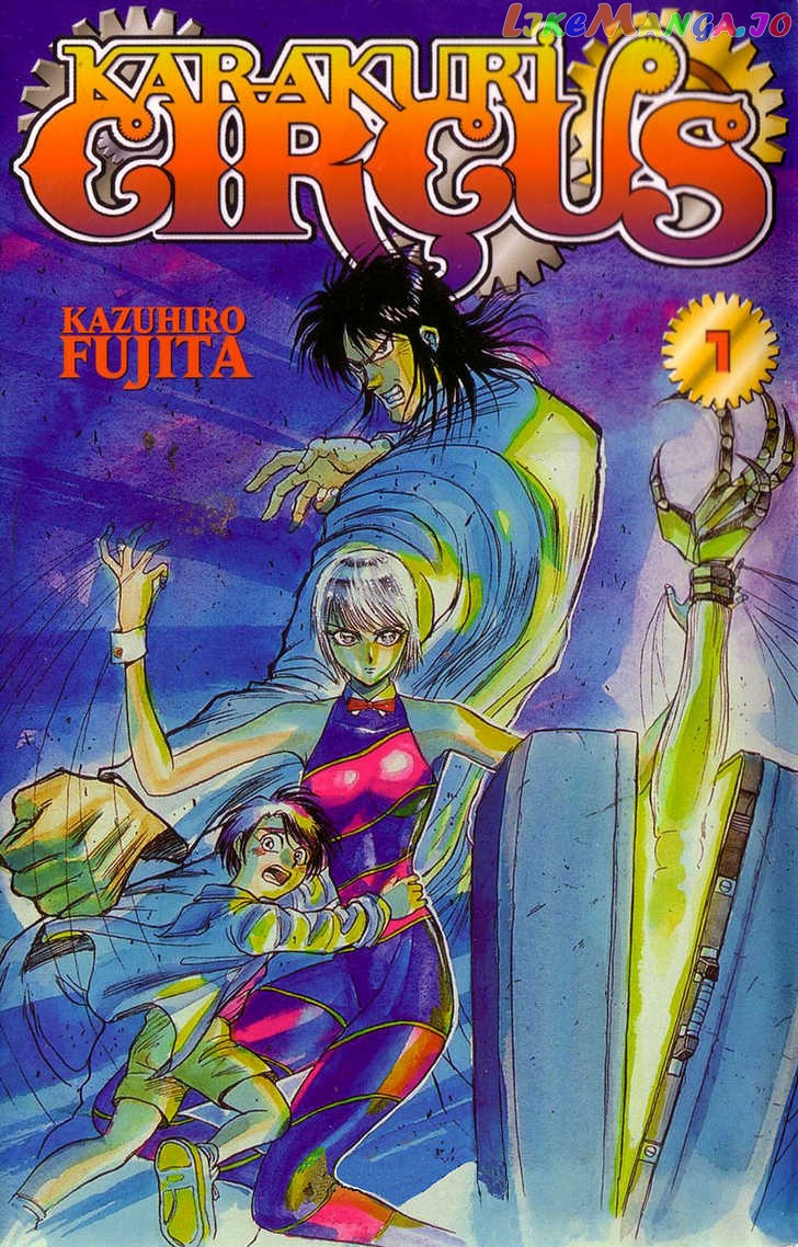 Read Karakuri Circus Manga Online