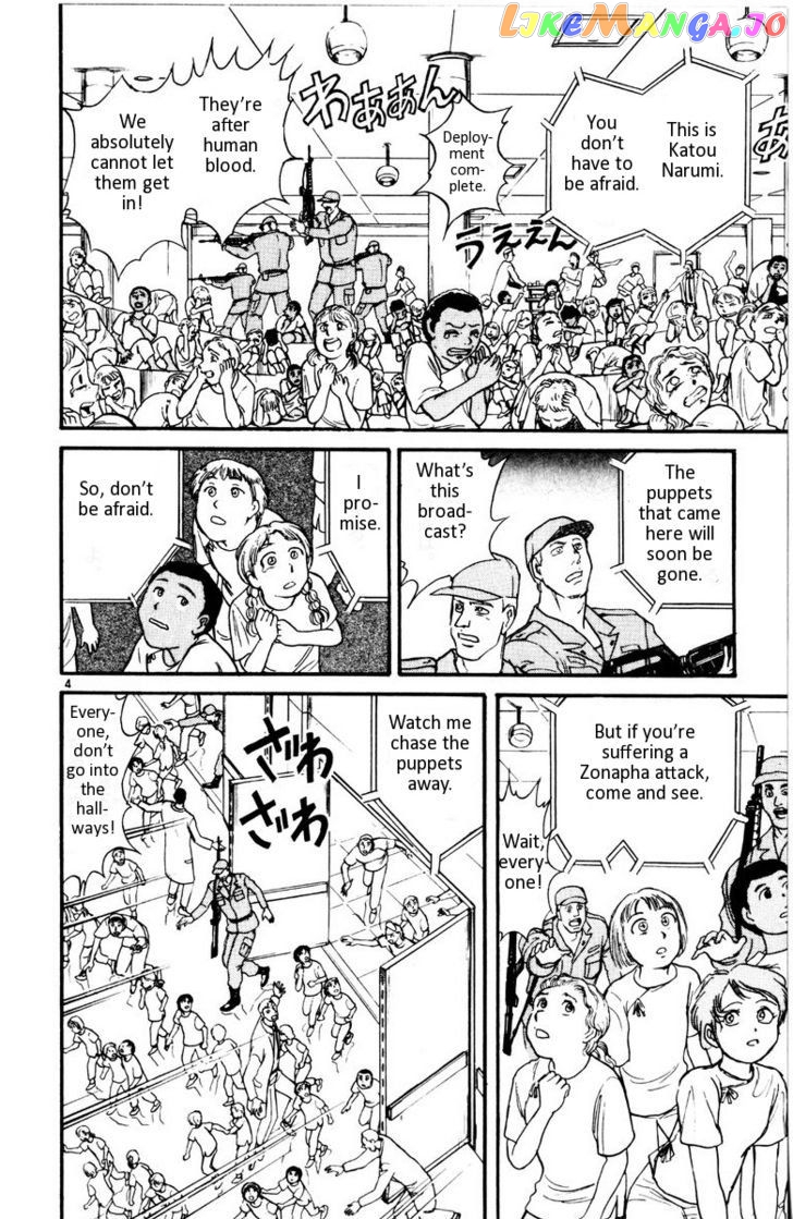 Read Karakuri Circus Manga Online
