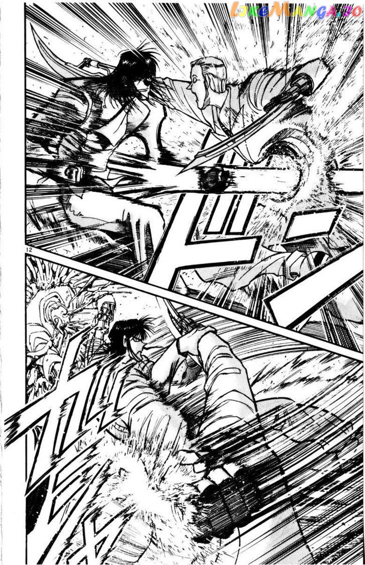Read Karakuri Circus Manga Online