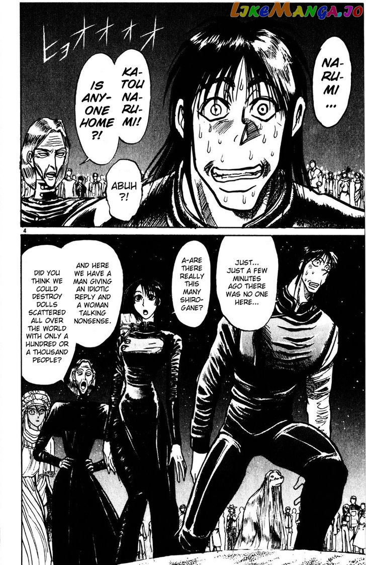 Read Karakuri Circus Manga Online