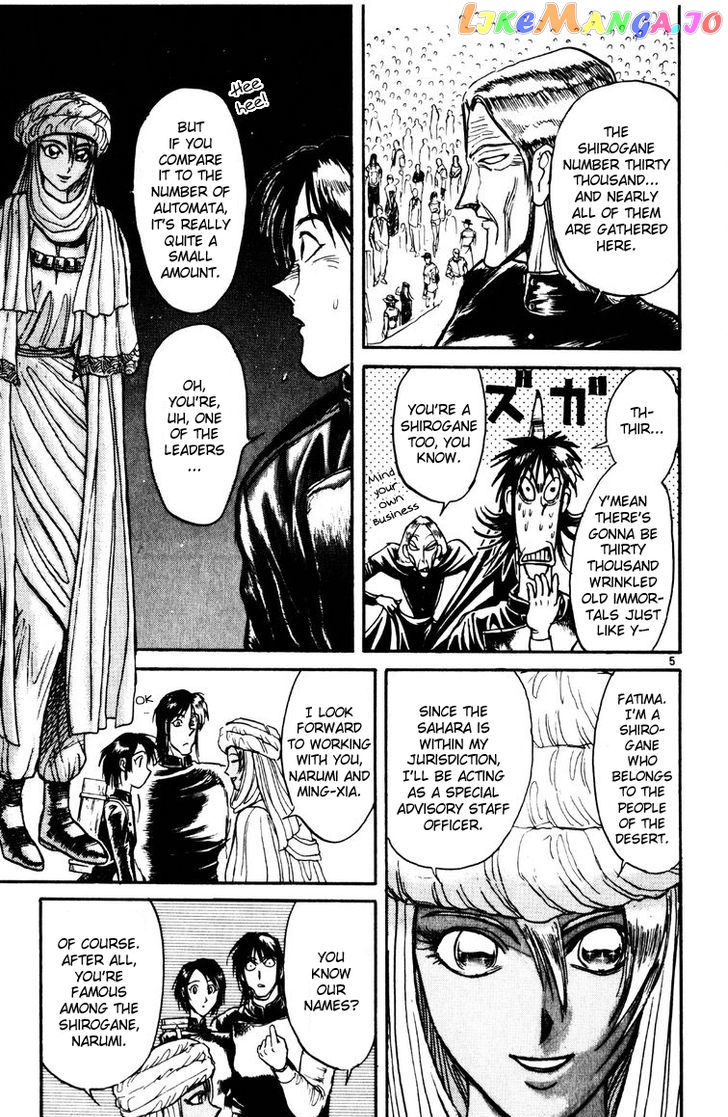 Read Karakuri Circus Manga Online