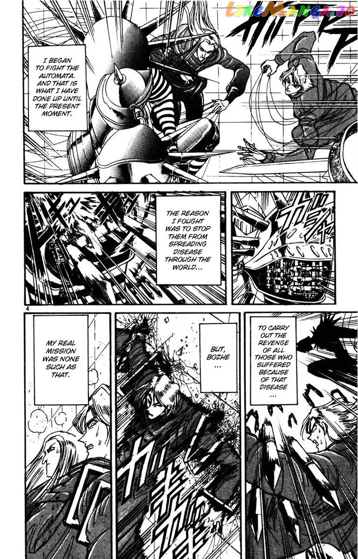 Read Karakuri Circus Manga Online