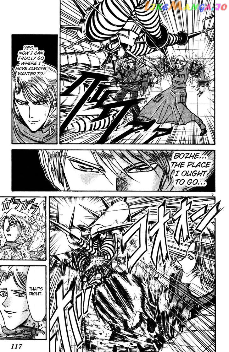 Read Karakuri Circus Manga Online