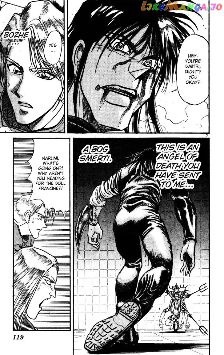 Read Karakuri Circus Manga Online