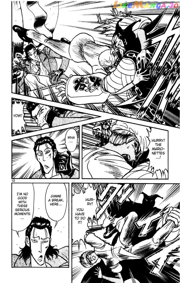 Read Karakuri Circus Manga Online