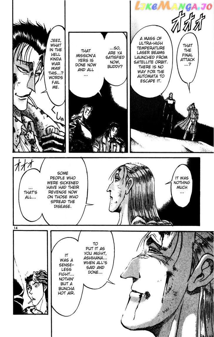 Read Karakuri Circus Manga Online