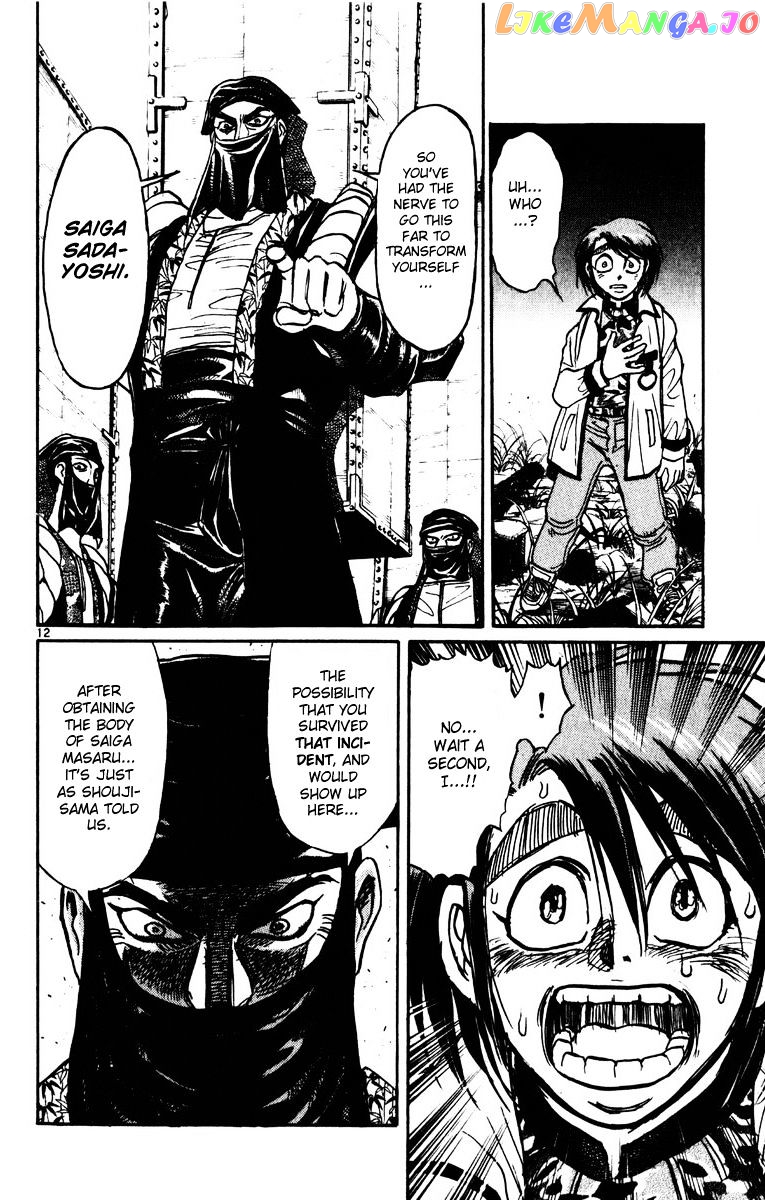 Read Karakuri Circus Manga Online