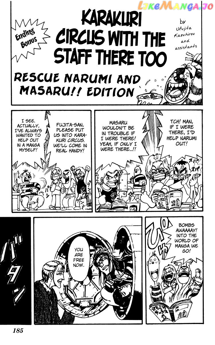 Read Karakuri Circus Manga Online
