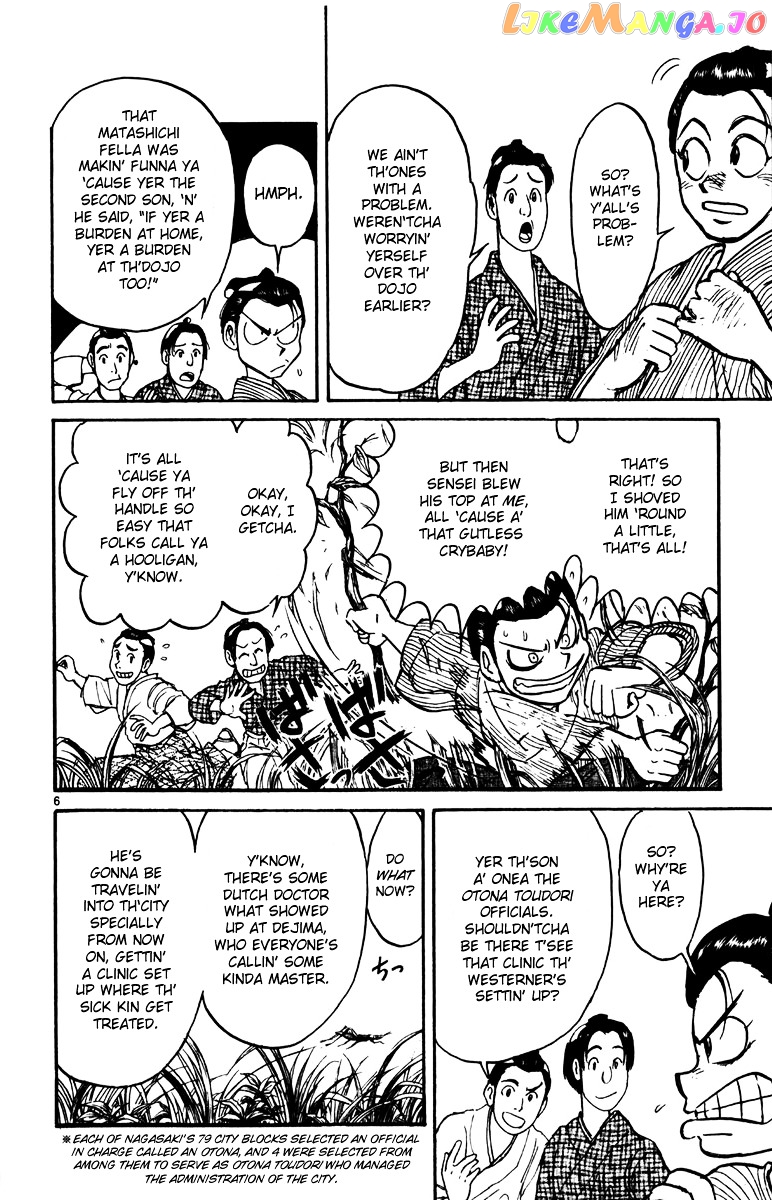 Read Karakuri Circus Manga Online