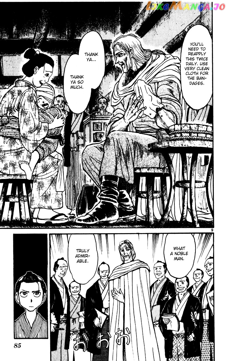 Read Karakuri Circus Manga Online