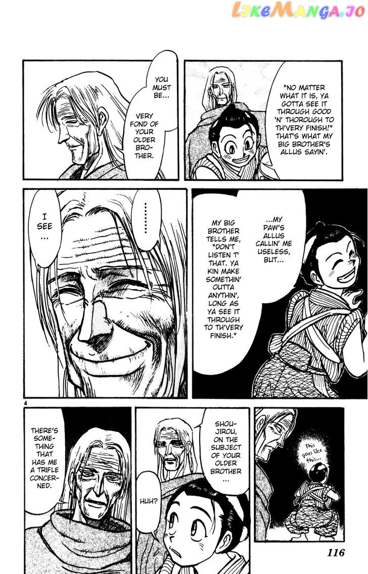 Read Karakuri Circus Manga Online