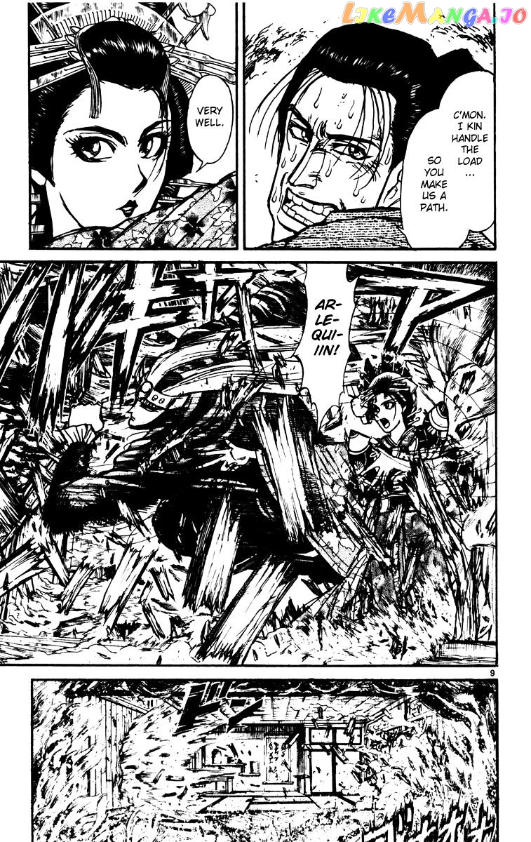Read Karakuri Circus Manga Online