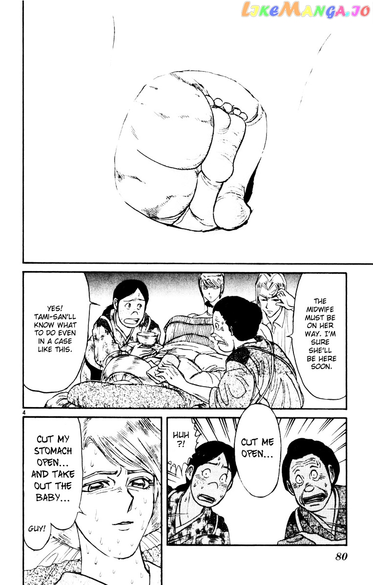 Read Karakuri Circus Manga Online