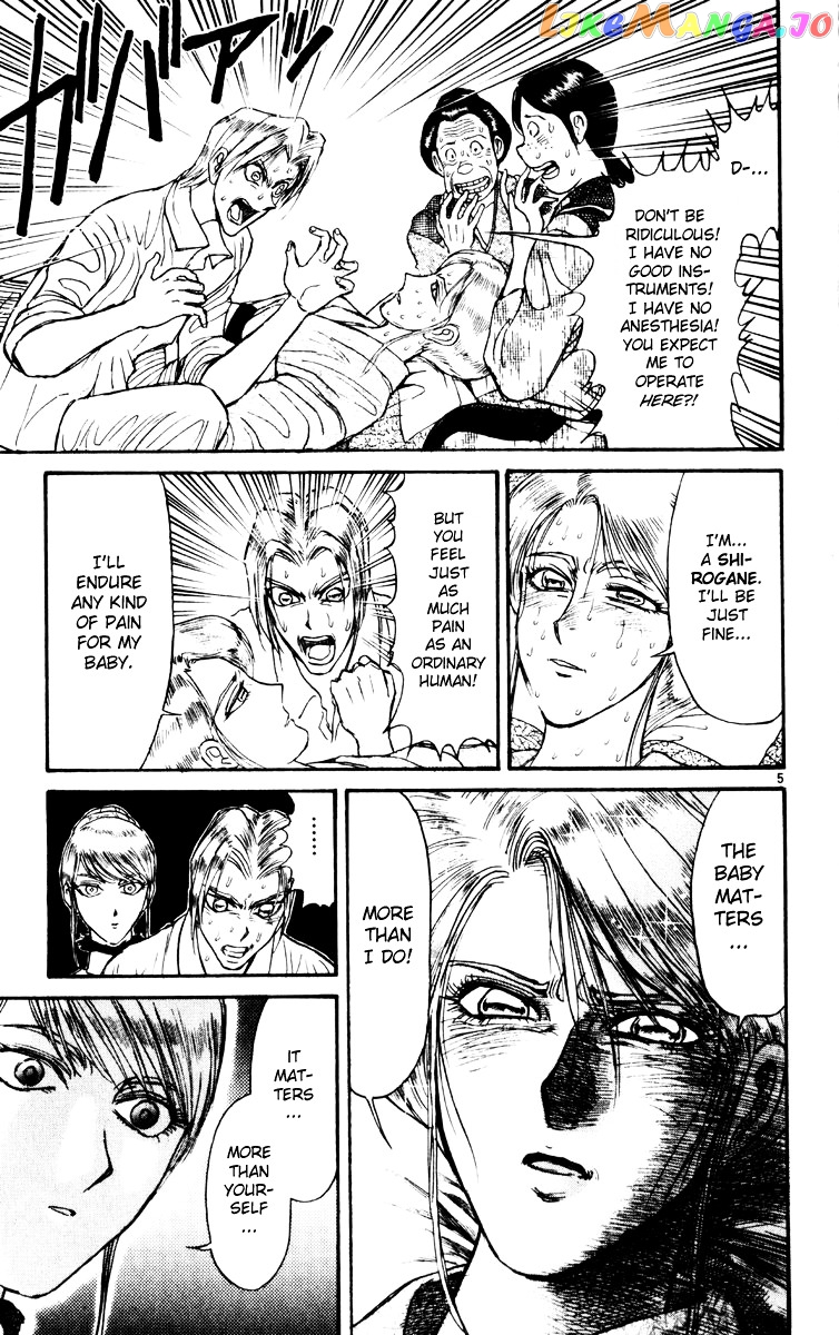 Read Karakuri Circus Manga Online