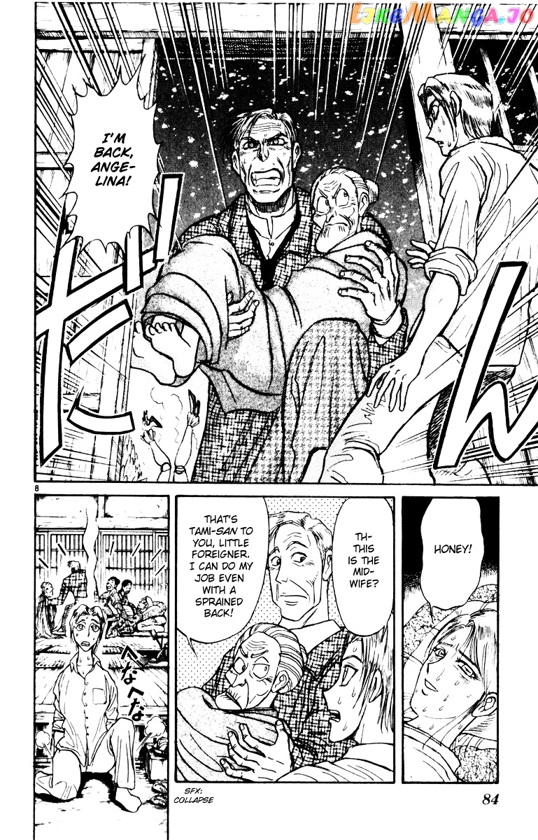 Read Karakuri Circus Manga Online