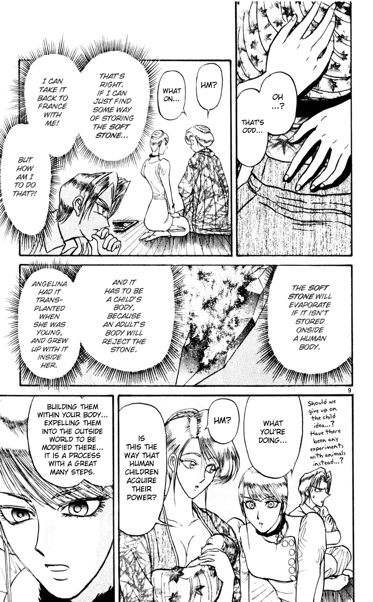 Read Karakuri Circus Manga Online