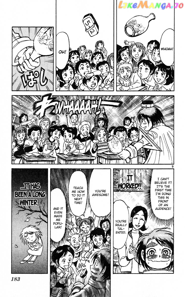Read Karakuri Circus Manga Online