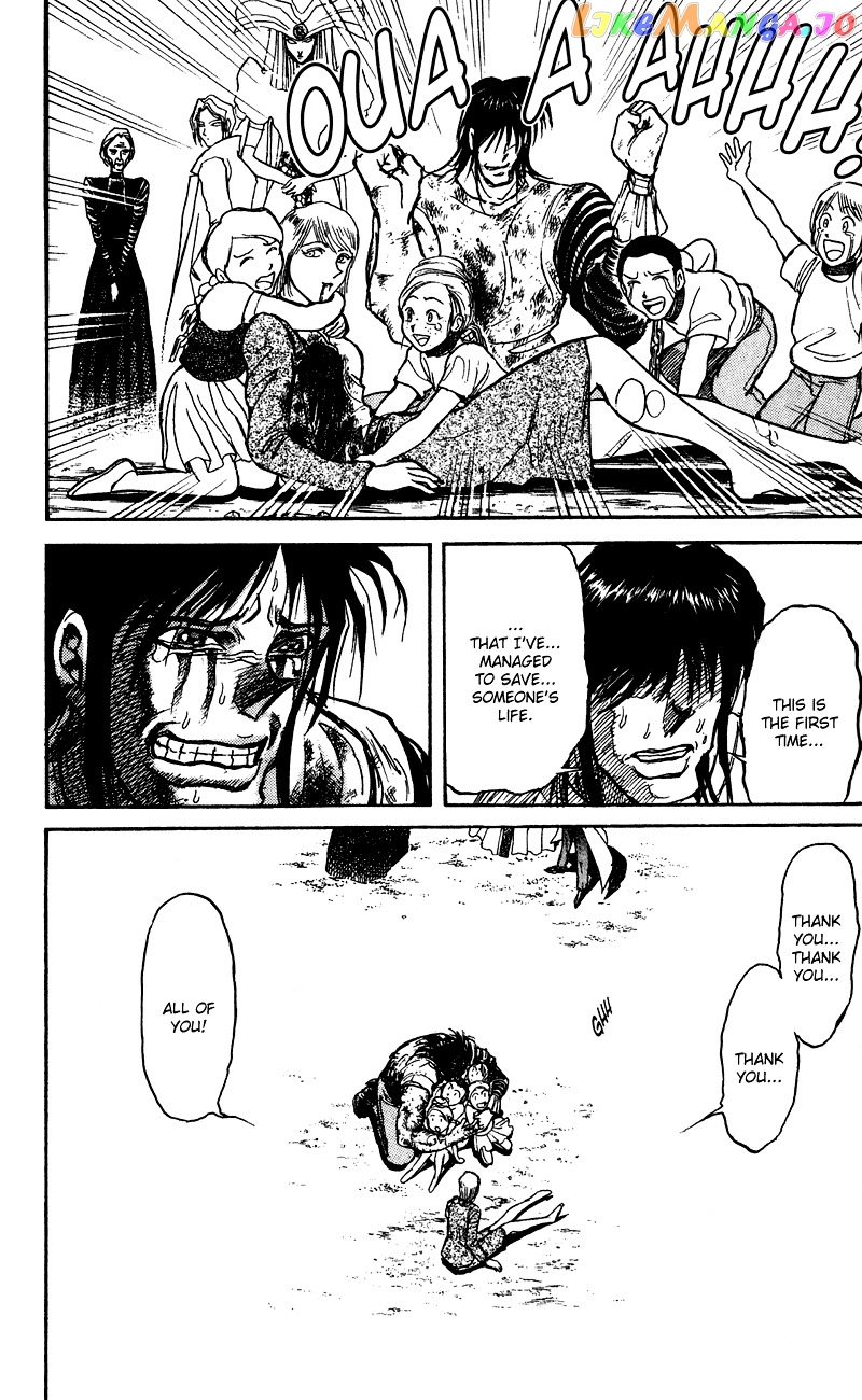 Read Karakuri Circus Manga Online