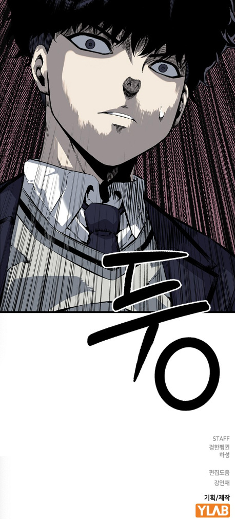 Read King Game Manga Online