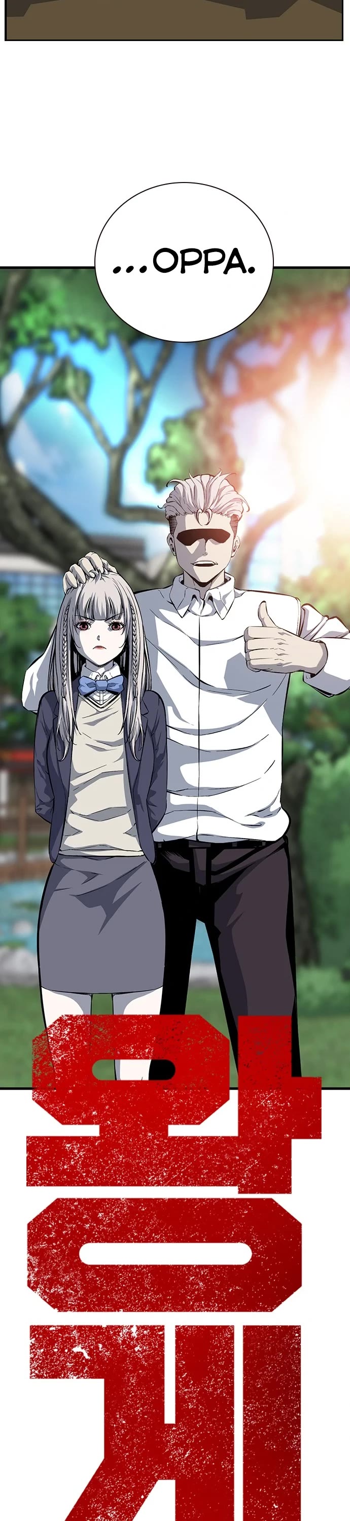 Read King Game Manga Online