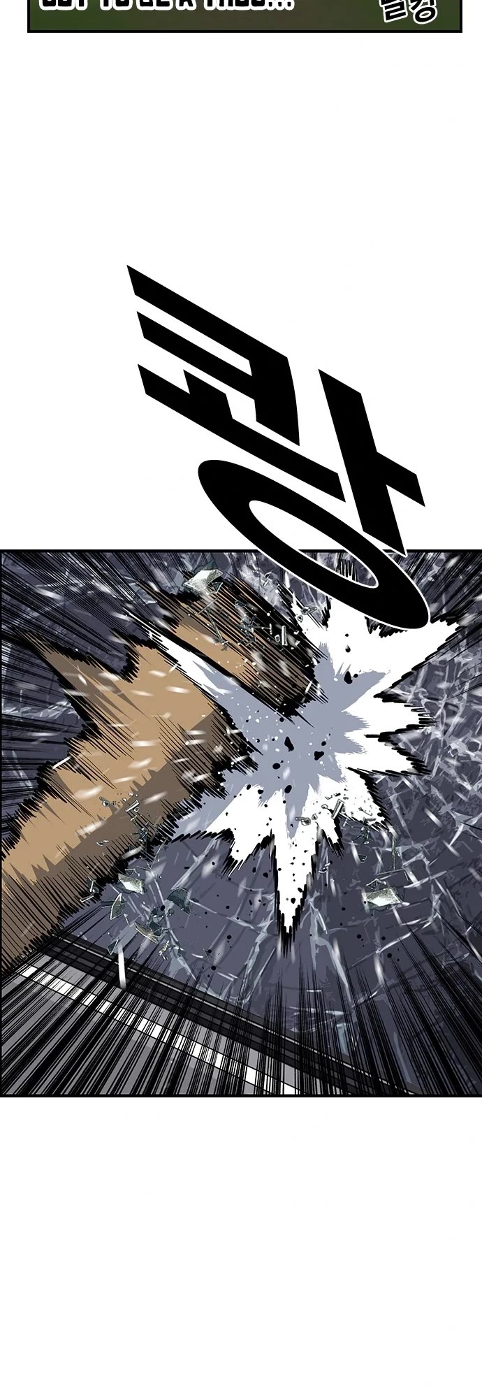 Read King Game Manga Online