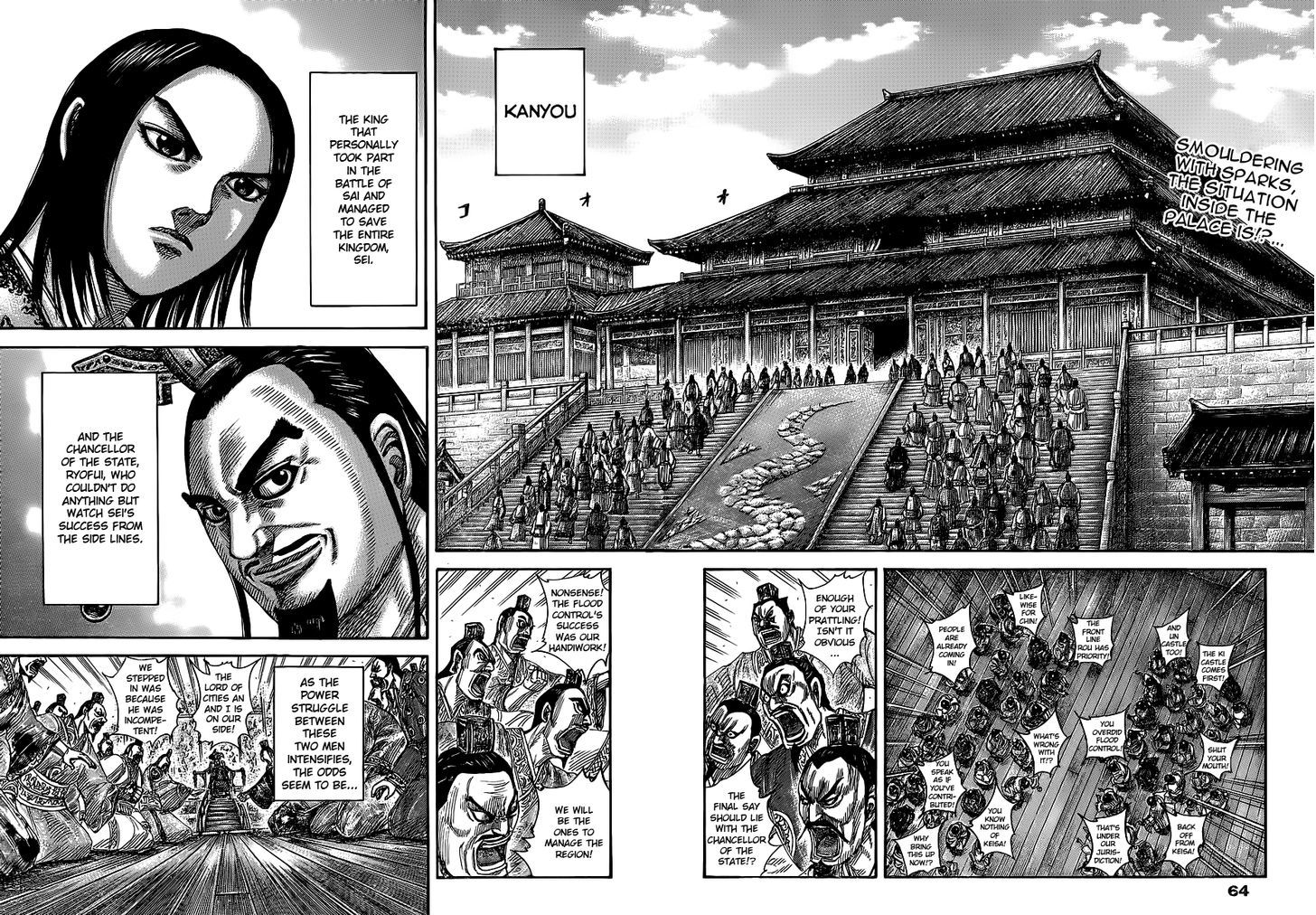 Read Kingdom Manga Online