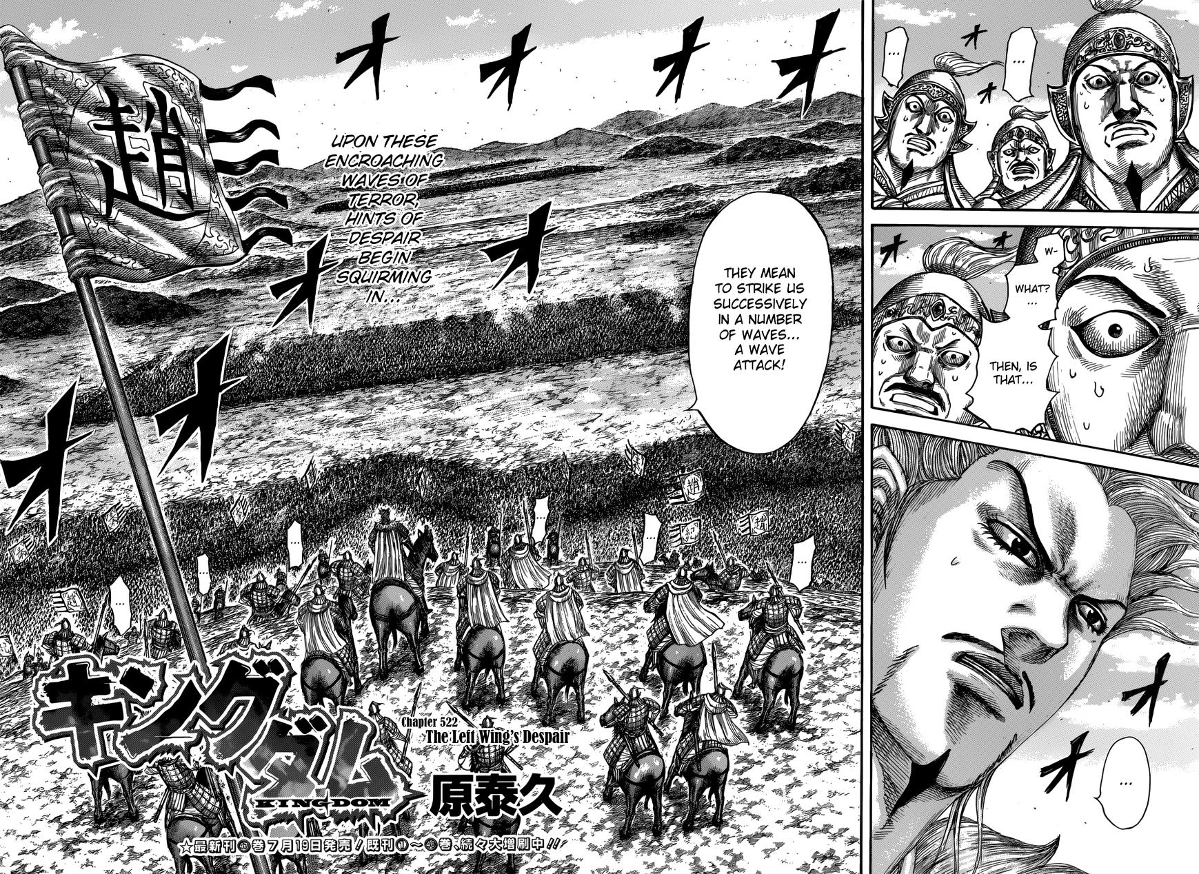 Read Kingdom Manga Online