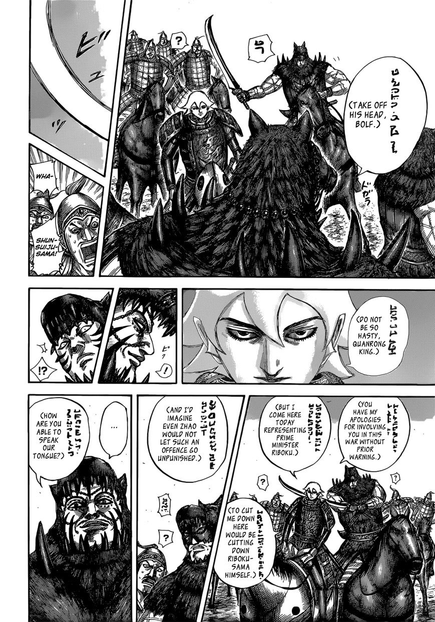 Read Kingdom Manga Online