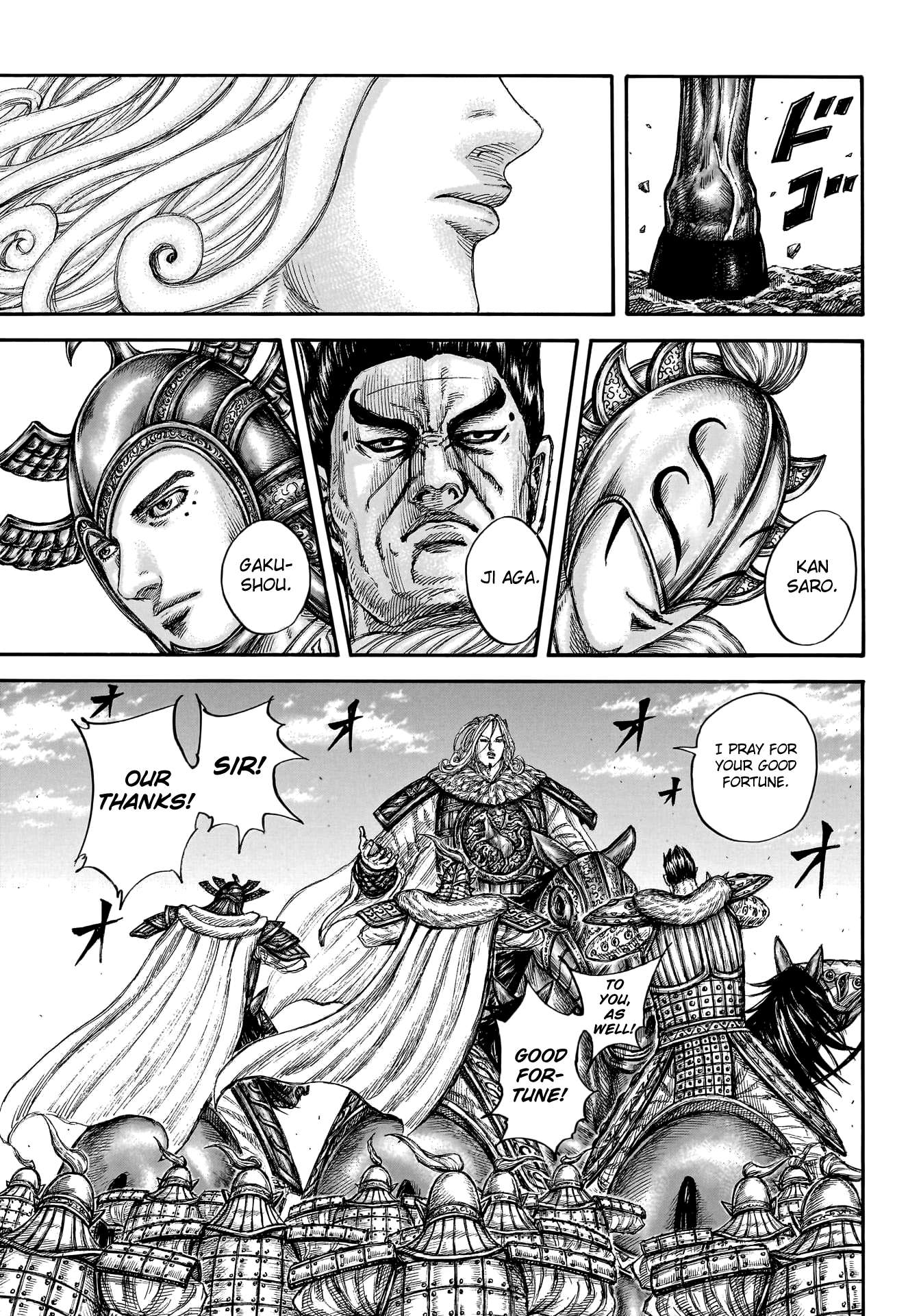 Read Kingdom Manga Online