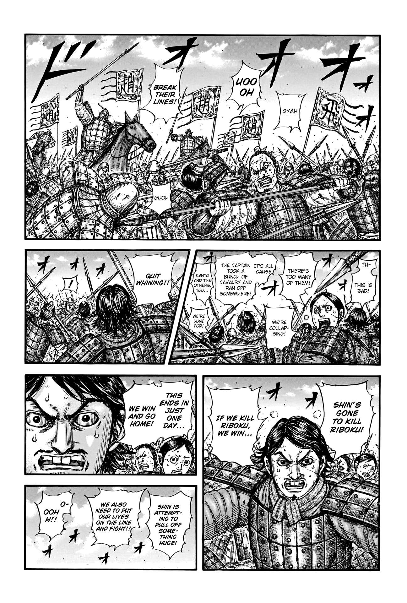 Read Kingdom Manga Online