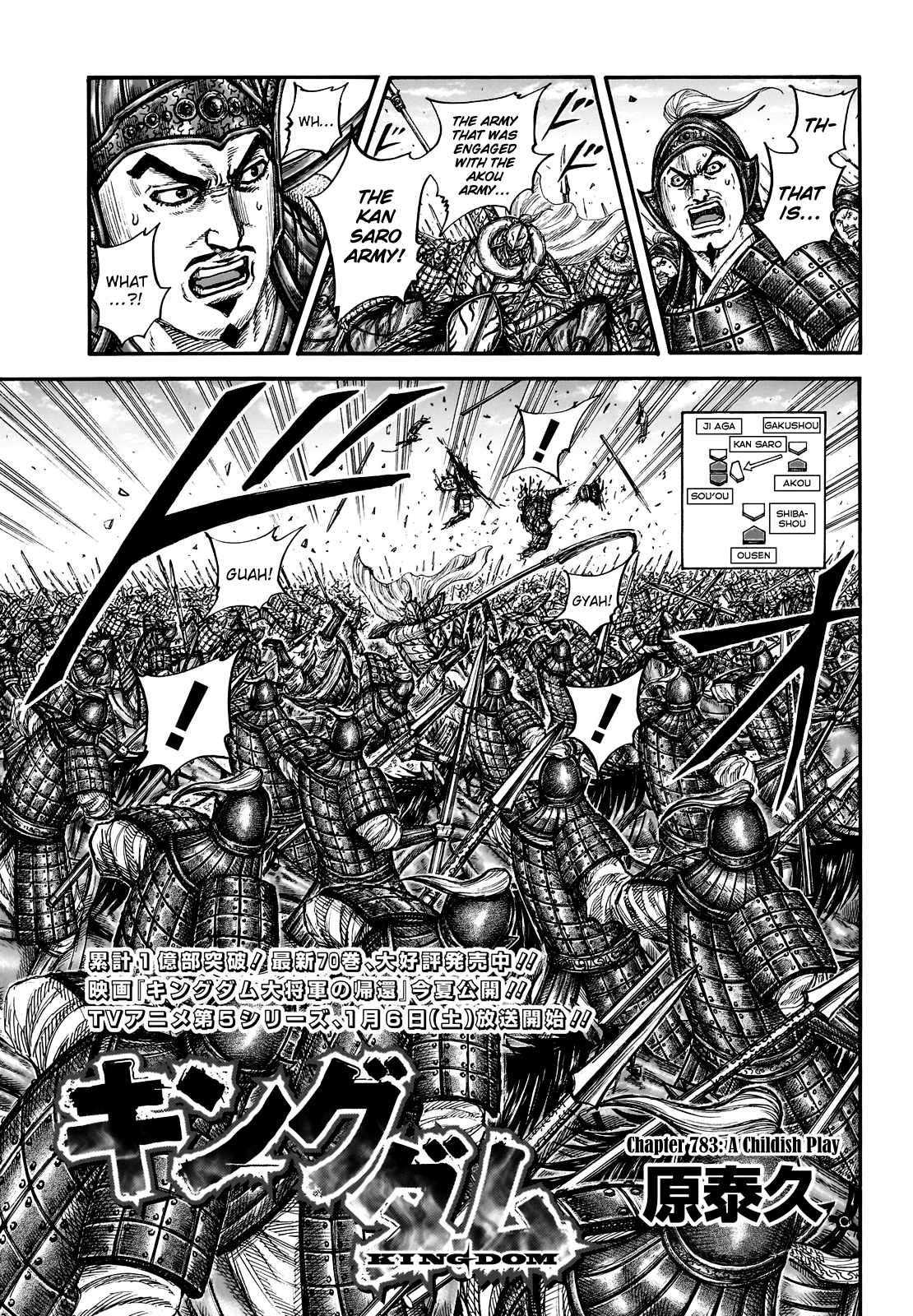 Read Kingdom Manga Online