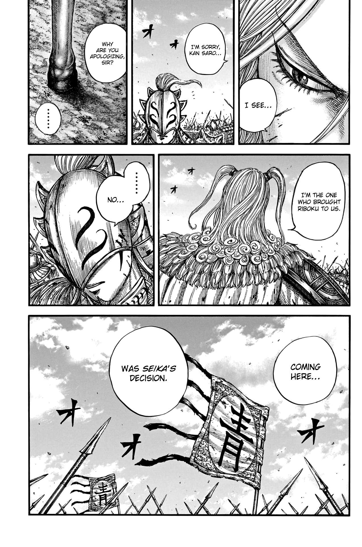 Read Kingdom Manga Online