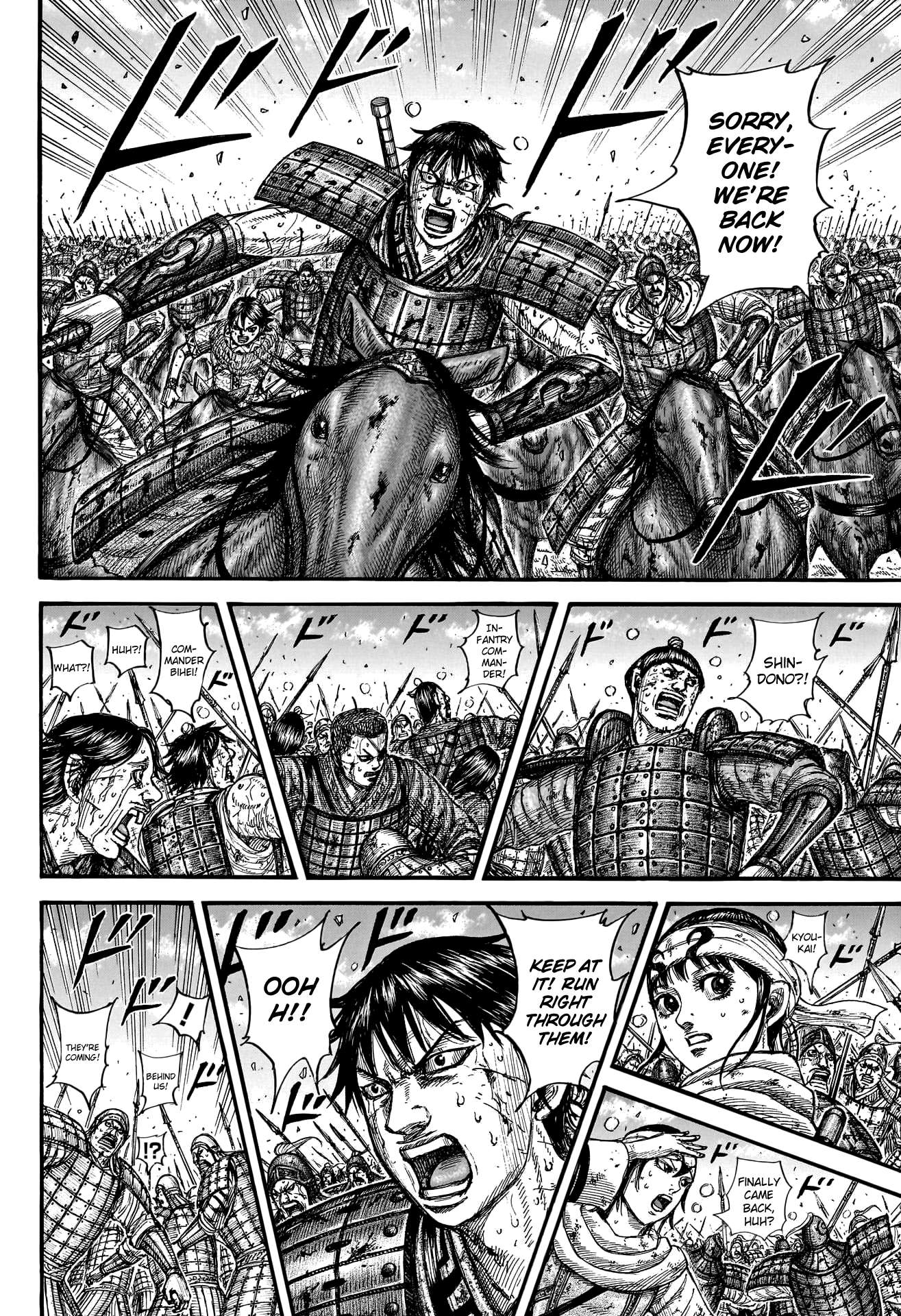 Read Kingdom Manga Online