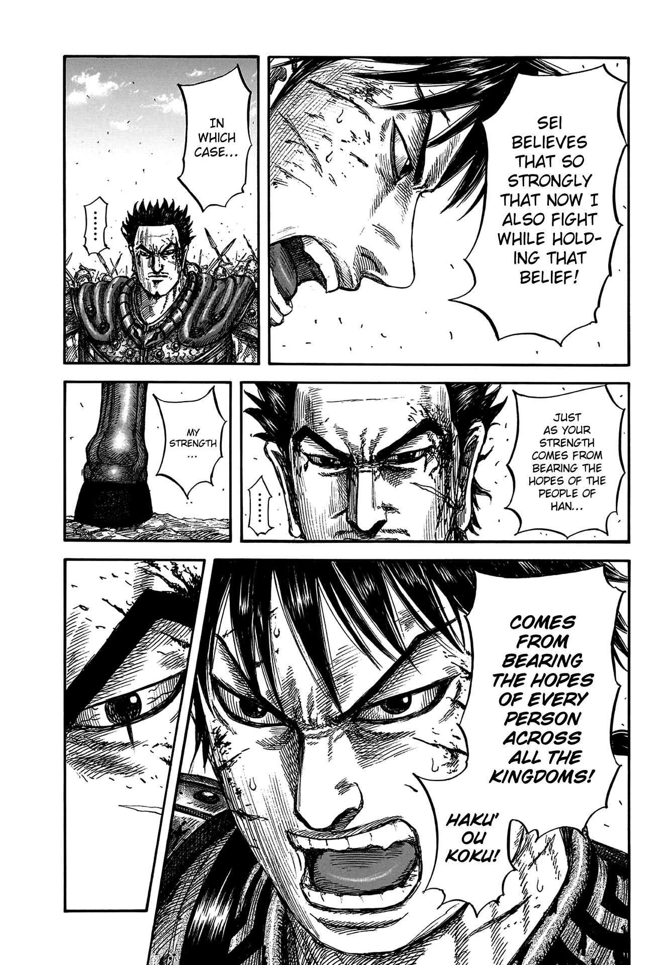 Read Kingdom Manga Online