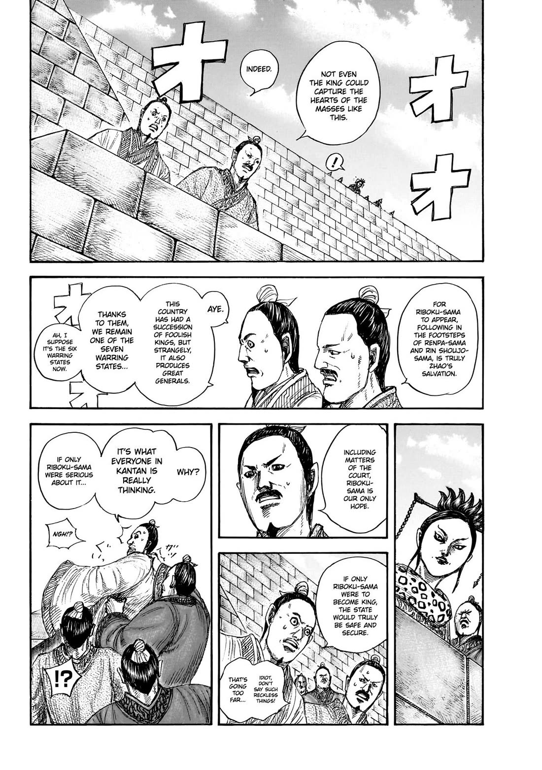 Read Kingdom Manga Online