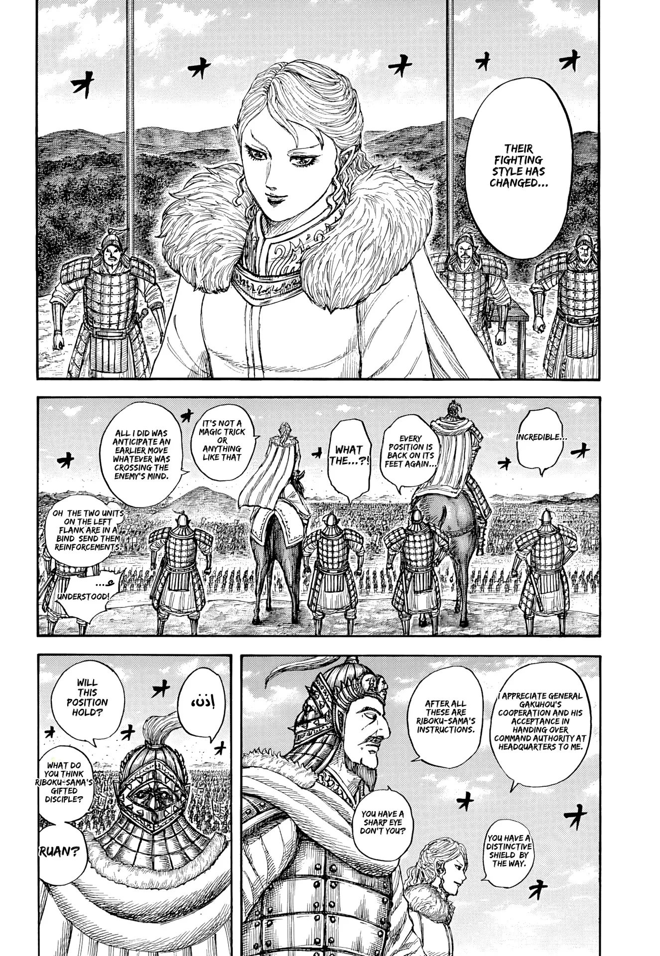 Read Kingdom Manga Online