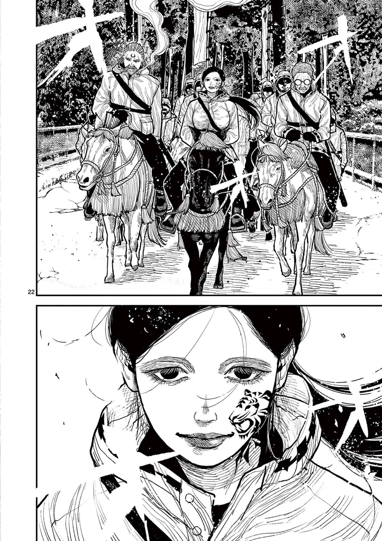 Read Nippon Sangoku Manga Online