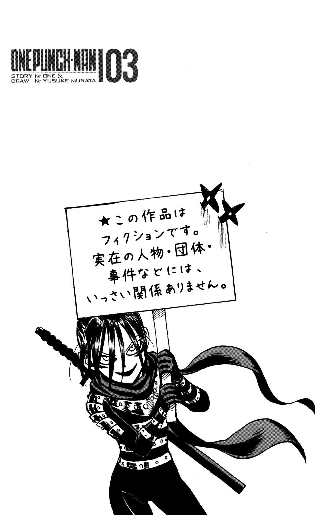 Read One punch Man Manga Online